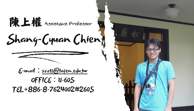 Cyuan