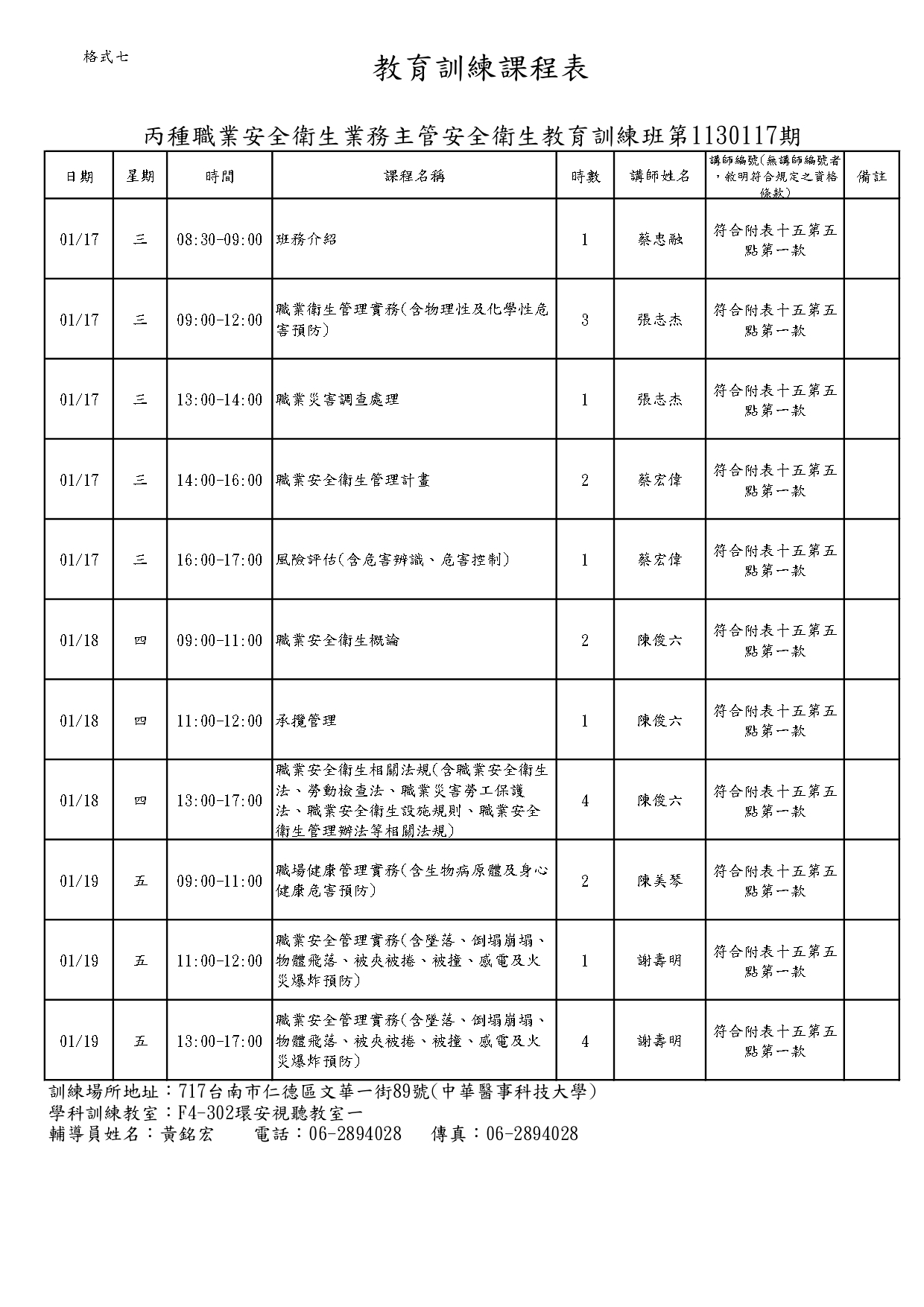 附件